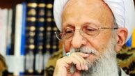 زمان برگزاری آیین وداع با آیت‌الله مصباح یزدی+ جزئیات

