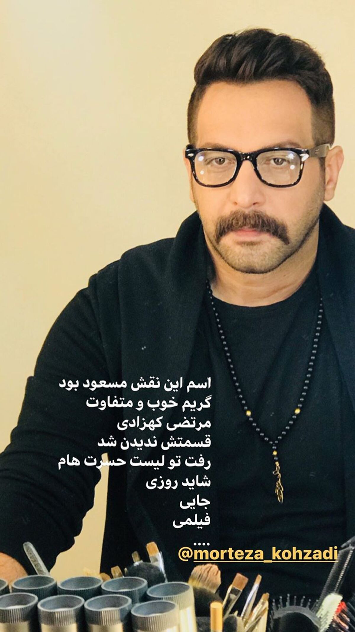 چهره آرایشگاه رفته کامران تفتی + عکس