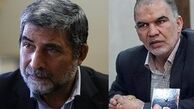 استعفای دو معاون وزارت کار