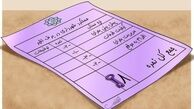 سمفونی دولت و شهرداری؛ همه چی آرومه