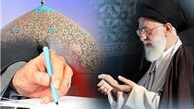 صاحبان اندیشه، رسانه‌هاومسئولان وظیفه خودرادرترویج نمازاداکنند