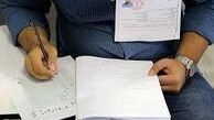 جزئیات تعداد سوالات و زمان پاسخگویی در نوبت دوم کنکور ۱۴۰۲