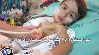 سواستفاده از احساسات برای گدایی لایک