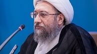 آملی لاریجانی