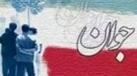 جایگاه جوانان در دولت روحانی کجاست؟