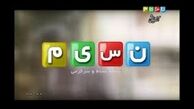 شبکه‌ای با ۷۵ میلیون برنامه‌ساز
