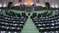 آغازبررسی کلیات بودجه ۹۲درجلسه علنی مجلس