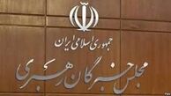 نتایج قطعی انتخابات خبرگان در فارس و کرمان/احمد خاتمی و شاهرودی به خبرگان دهم رفتند