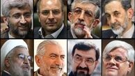 برگزاری چهارمین مناظره منتفی است