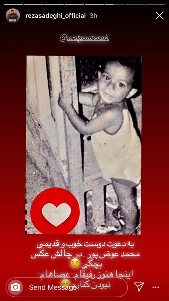 کودکی رضا صادقی با لباسی بامزه + عکس