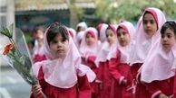وقتی مدارس دانش آموزان را مجبور به خرید روپوش می کنند! 