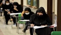 زمان برگزاری آزمون استخدامی آموزش و پرورش + زمان توزیع کارت ورود به جلسه آموزش و پرورش