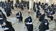 ماراتن سه روزه کارشناسی ارشد آغاز شد