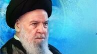 آغاز مراسم تشییع آیت‌الله موسوی اردبیلی