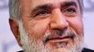 پست خواندنی و جالب پرویز پرستویی