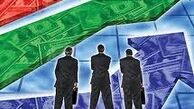 کوتاهی دستگاهها در اجرای سیاستهای جمعیتی