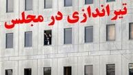 سفارت جمهوری قرقیزستان حادثه تروریستی ۱۷ خرداد را تسلیت گفت