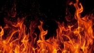 آتش سوزی عمدی خانه به دلیل اختلافات زناشویی