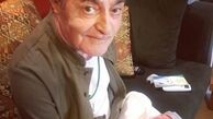 تولد نوه ی بامزه بهروز بقایی
