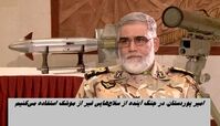 رونمایی از سلاح های جدید ایران در جنگ آینده ؛ از سلاح‌هایی غیر از موشک استفاده می‌کنیم !