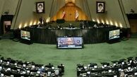 هیأت رئیسه جدید مجلس یازدهم سوگند یاد کرد / قالیباف رئیس مجلس ماند