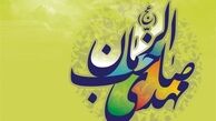 اعمال و فضائل شب و روز نیمه شعبان