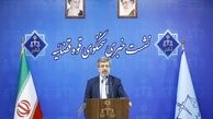 ۲۷ سامانه در قوه قضائیه فعال است / اعدام سارق طلای زنان