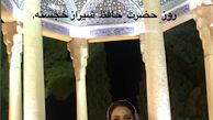 شبنم‌ مقدمی در حافظیه + عکس