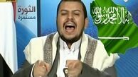 عکاظ: برادرزاده رهبر انصارالله یمن کشته شده است 