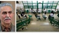 زمان دقیق اعلام نتایج آزمون دکتری و کارشناسی ارشد ۹۲