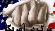 طرح جدید مجلس برای مقابله با اقدامات خصمانه آمریکا تقدیم هیئت رئیسه شد+ متن کامل
