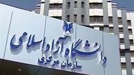 اطلاعات لازم برای ثبت‌نام پذیرفته‌شدگان دوره دکتری