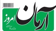 تخريب نيروهاي خدوم به بهانه انتخابات 96