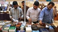 درهای نمایشگاه قرآن، 30 اردیبهشت‌ماه به روی عموم مردم باز خواهد بود