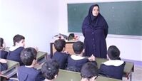 پرداخت ۳۴۰ میلیون تومان وام به فرهنگیان در سال جدید