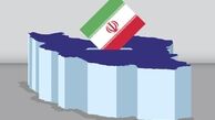 برگزاری نیمه الکترونیکی انتخابات۱۴۰۰+ جزئیات

