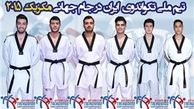 یک پیروزی و یک باخت برای ایران