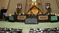 دو نماینده مجلس با هم ازدواج کردند + بیوگرافی فاطمه جراره و عباس قدرتی