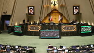 دو نماینده مجلس با هم ازدواج کردند + بیوگرافی فاطمه جراره و عباس قدرتی