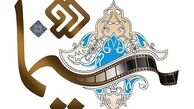 
رقیب برنامه «هفت» این هفته رونمایی می‌شود 