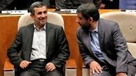نامه احساسی یک دختر به احمدی نژاد