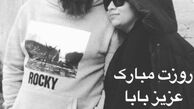 تبریک با تاخیر محراب قاسمخانی به عزیزش+عکس