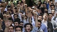«فریاد منا» در دانشگاه امیرکبیر طنین‌انداز شد