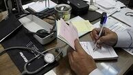 مقاومت بیمه‌های تکمیلی در مقابل خدمات الکترونیک