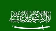 یادداشت اعتراضی عربستان علیه ایران به سازمان ملل متحد