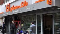  پرداخت ۷۰۰ هزار فقره وام ساخت و خرید مسکن در سال ۹۷