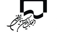 هنرمندان از نشریه یالثارات اعاده حیثیت می‌کنند 