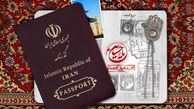 چطور ویزای فردی و گروهی عراق بگیریم؟