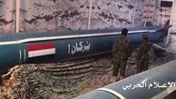   غافلگیر شدن آل سعود با موشک‌های یمنی
