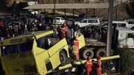 پسر پزشک پرسپولیس در بین حادثه دیدگان اتوبوس